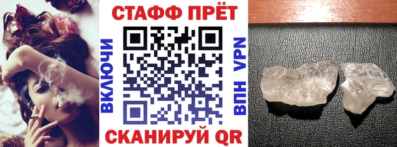 Купить закладку Нижний Новгород А ПВП  Лсд 25  ГАШ  МАРИХУАНА  Меф 