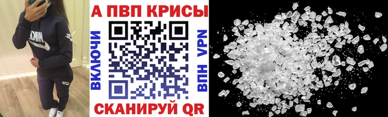 где можно купить наркотик  Нижний Новгород  A-PVP Crystall 