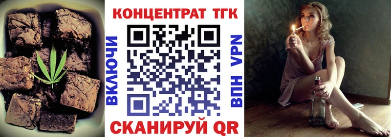 сколько стоит  kraken сайт  Печенье с ТГК марихуана  Нижний Новгород 