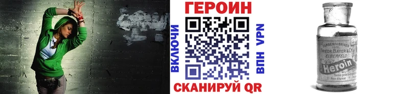 наркошоп  Нижний Новгород  Героин афганец 