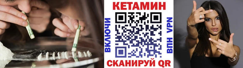 КЕТАМИН ketamine наркотики Нижний Новгород