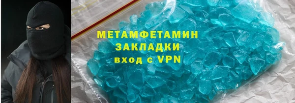 кокаин перу Богданович