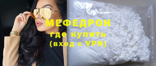 ПСИЛОЦИБИНОВЫЕ ГРИБЫ Богородск