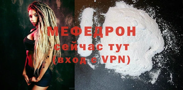 ПСИЛОЦИБИНОВЫЕ ГРИБЫ Богородск