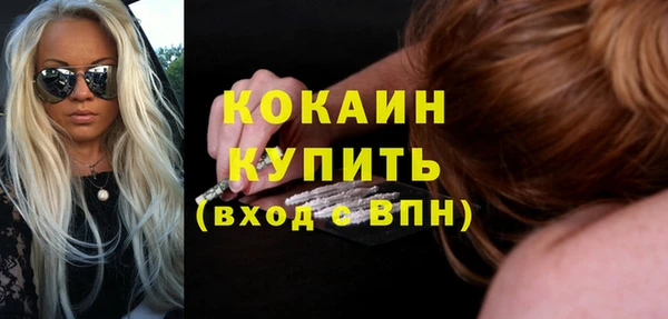 ПСИЛОЦИБИНОВЫЕ ГРИБЫ Богородск