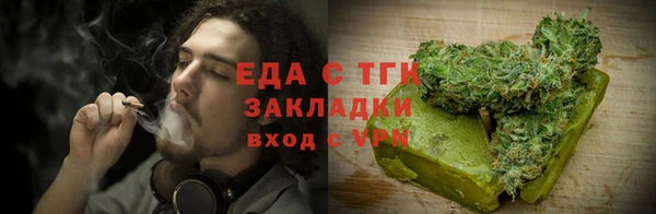 ПСИЛОЦИБИНОВЫЕ ГРИБЫ Богородск