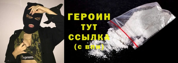 ПСИЛОЦИБИНОВЫЕ ГРИБЫ Богородск