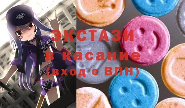 ПСИЛОЦИБИНОВЫЕ ГРИБЫ Богородск