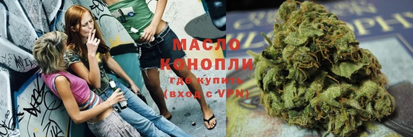 ПСИЛОЦИБИНОВЫЕ ГРИБЫ Богородск