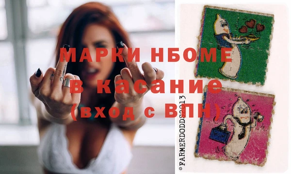 ПСИЛОЦИБИНОВЫЕ ГРИБЫ Богородск