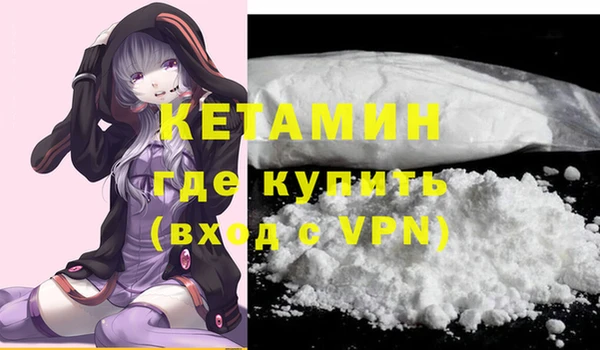кокаин перу Богданович