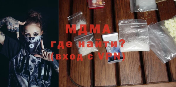 кокаин перу Богданович
