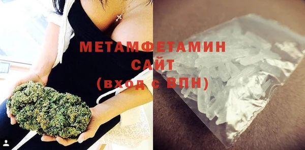 ПСИЛОЦИБИНОВЫЕ ГРИБЫ Богородск