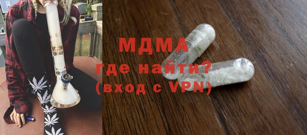 кокаин перу Богданович