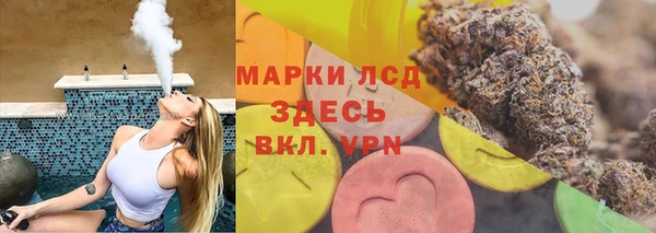 ПСИЛОЦИБИНОВЫЕ ГРИБЫ Богородск
