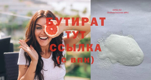 ПСИЛОЦИБИНОВЫЕ ГРИБЫ Богородск