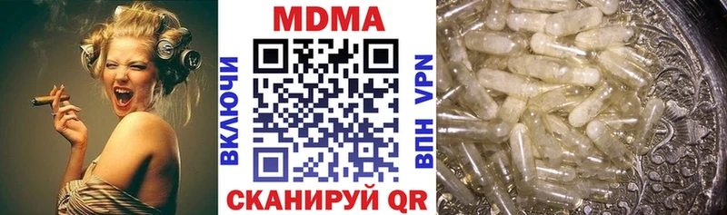 МДМА кристаллы  Нижний Новгород 
