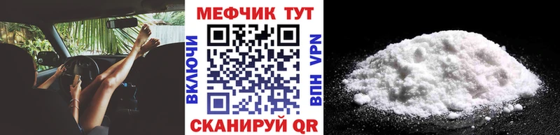 МЯУ-МЯУ 4 MMC  даркнет сайт  Нижний Новгород 